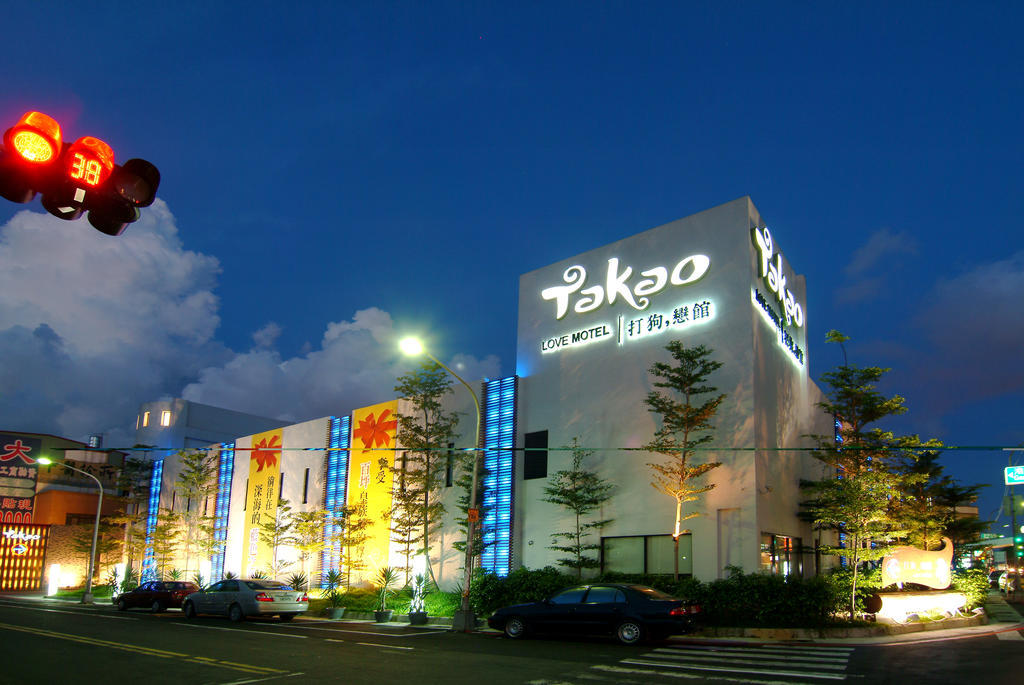 Takao Love Motel Kaohsziung Kültér fotó
